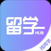 留学HUB