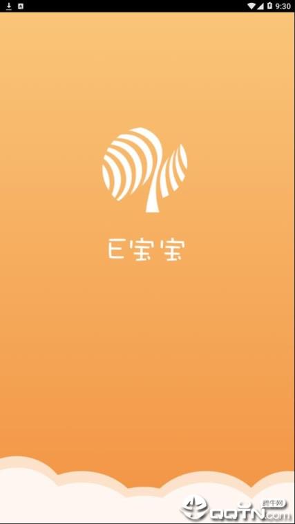 E宝宝学生版app