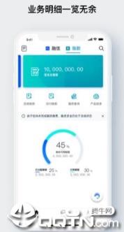 建信融通app
