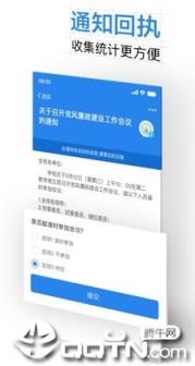 西南科大app
