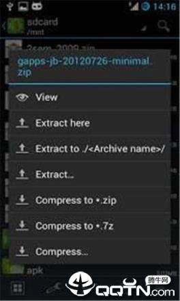 压缩大师专业版