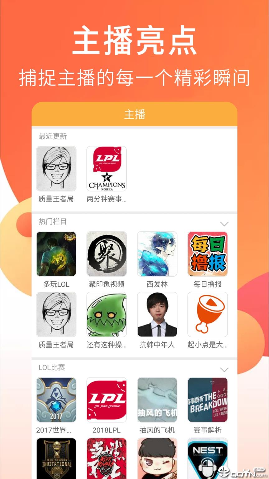口袋视频app