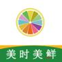 美时美鲜