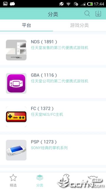 新游模拟器app
