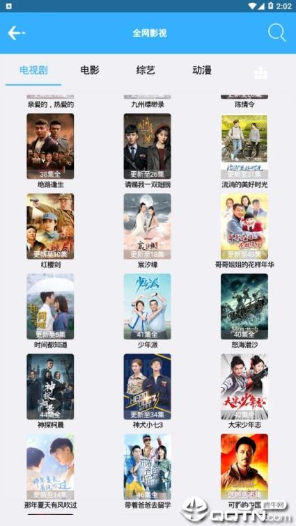 兔兔云盒会员版