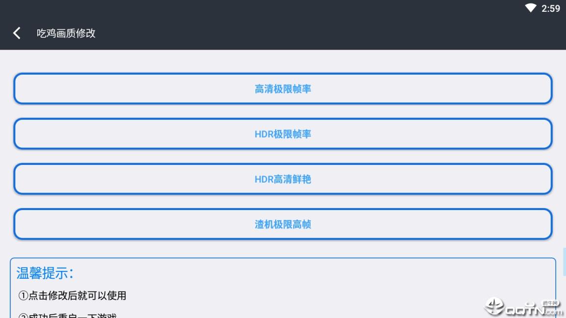 魔盒小工具合集