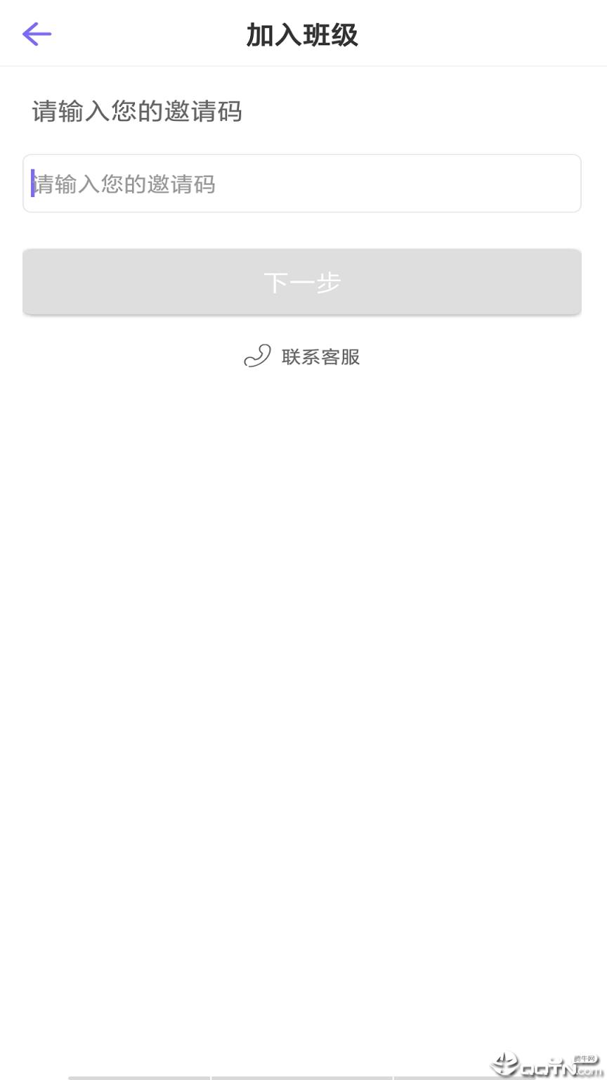 嵊泗教育app