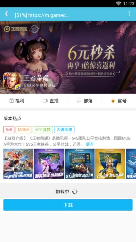 王者多功能助手