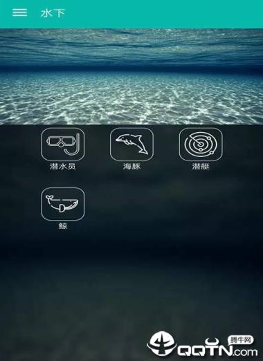 放松之音
