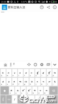 蒙科立输入法手机版