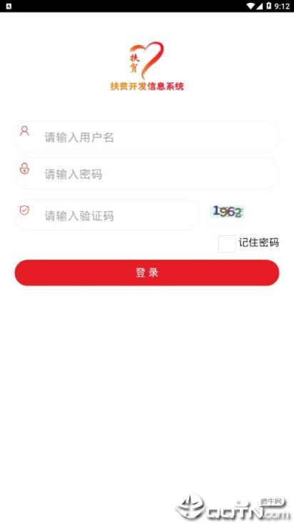 建档立卡app