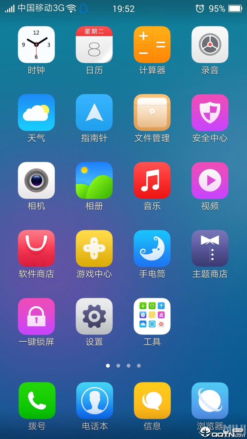 flyme6助手一加主题免付费
