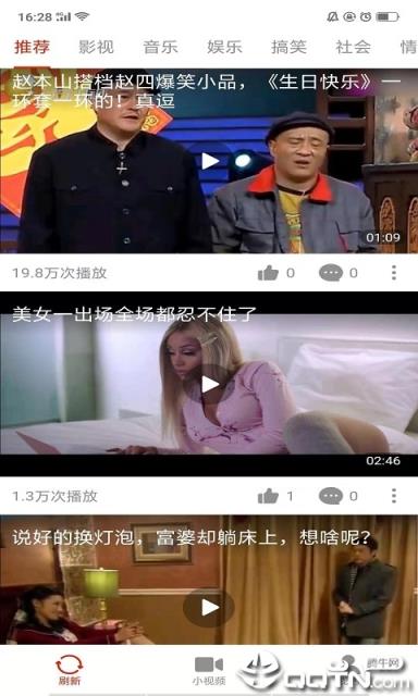 乐乐视频
