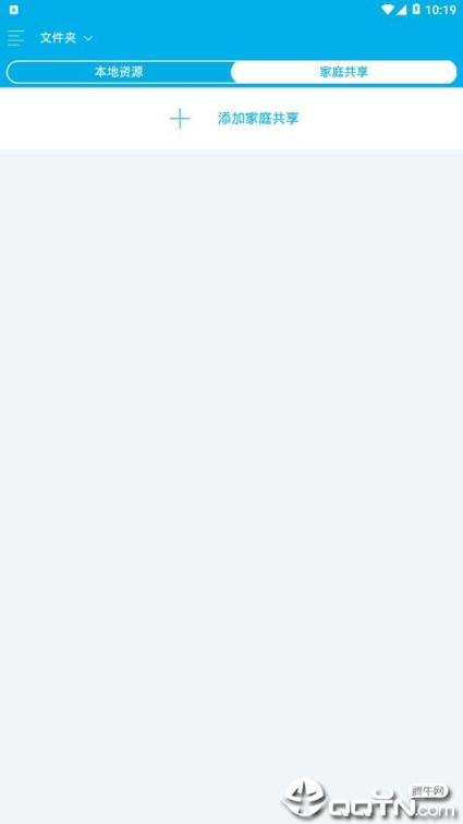 午夜被窝看片神器