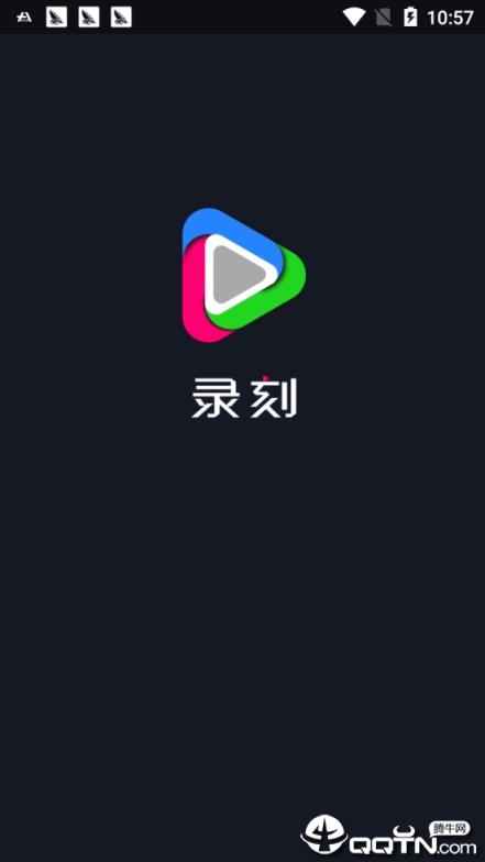 录刻视界