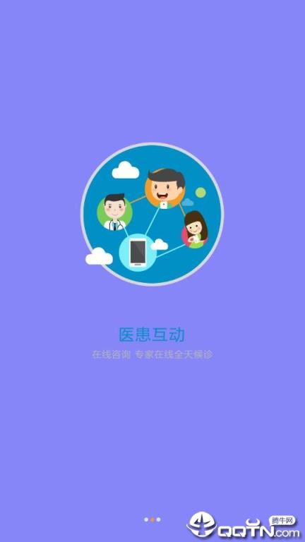 华北理工附院app