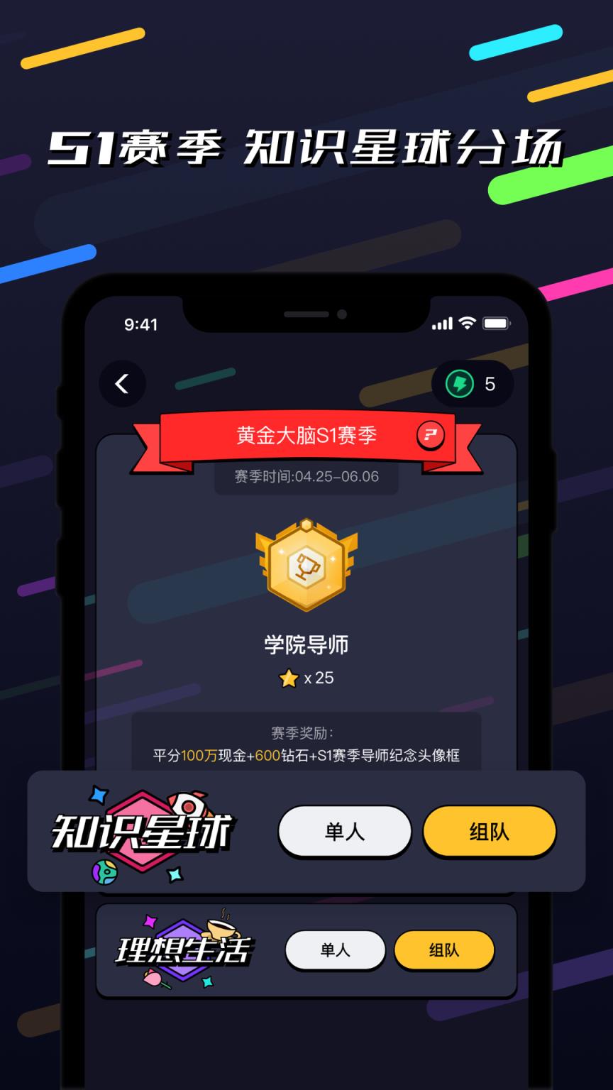 知否app