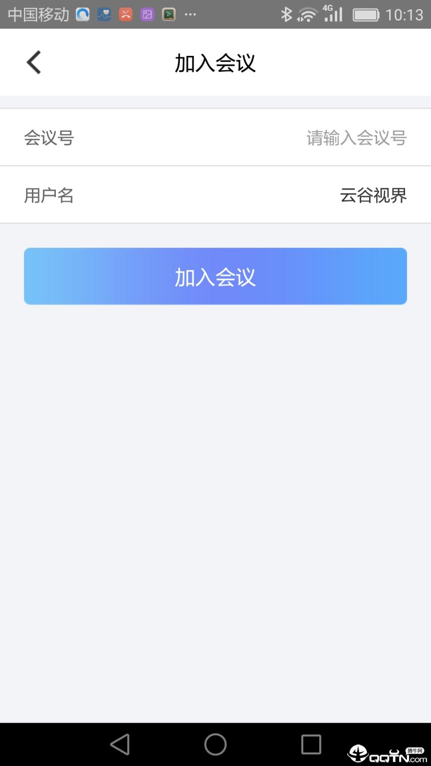 云谷视界app