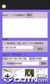 TCP网络调试助手app