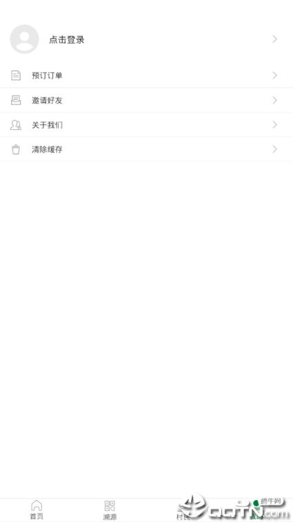 岫云村