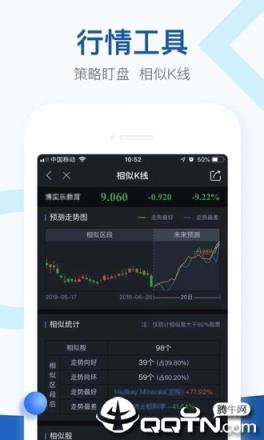 方德港美股app

