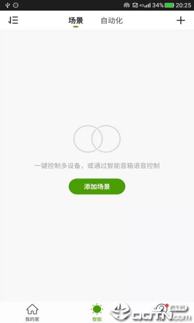 爱上佳智能app
