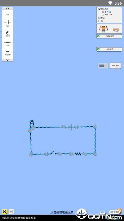 物理互动模拟电学