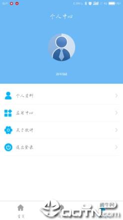 i周师app