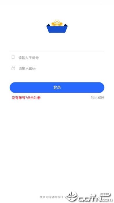 北流义教招生app