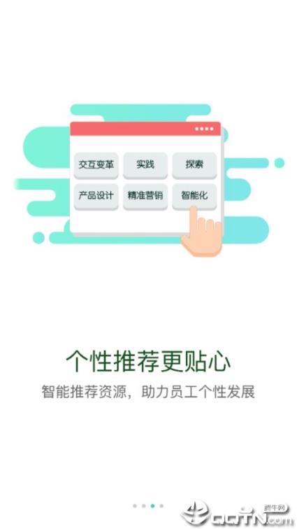 管院在线app