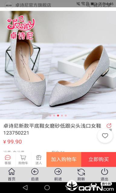 海沫识货
