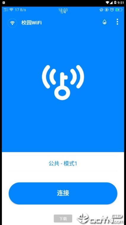 WiFi认证工具app
