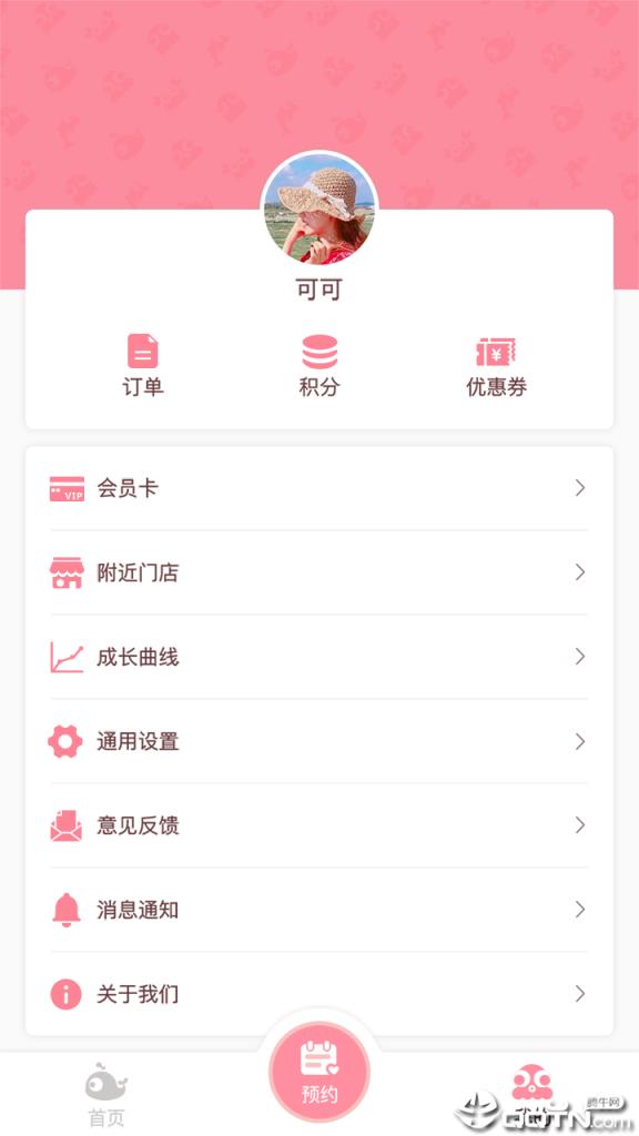 爱玩爱游app