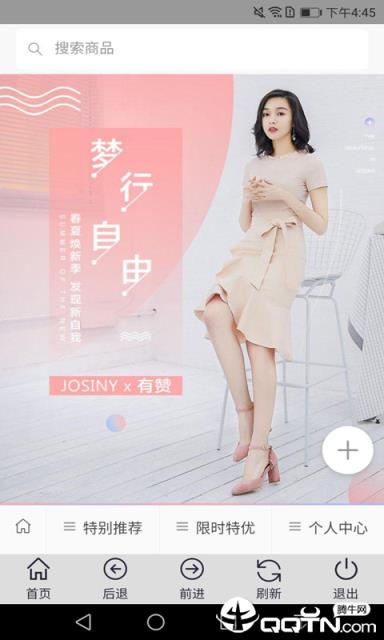 海沫识货