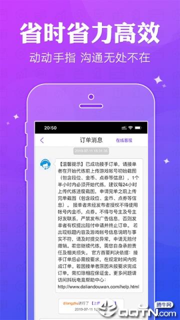 抖玩电竞app