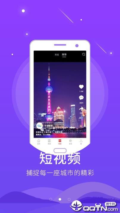 开放雨花app