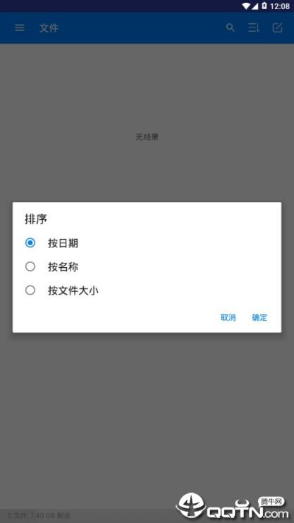 蜂鸟器app