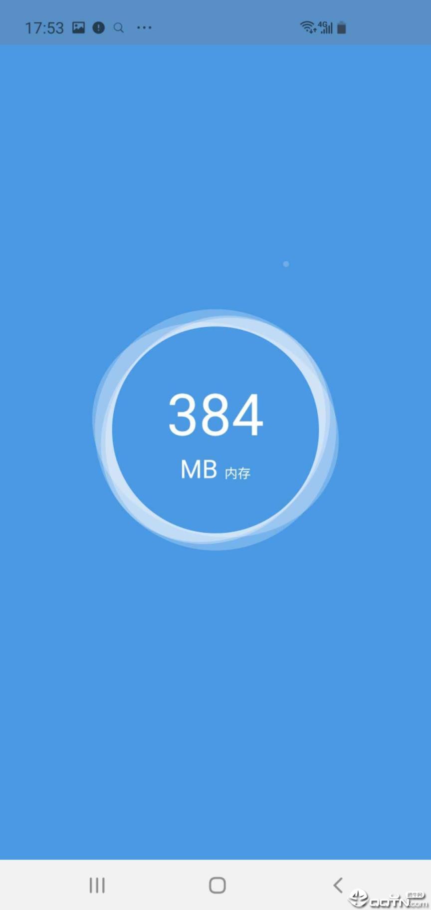 清理管家极速版