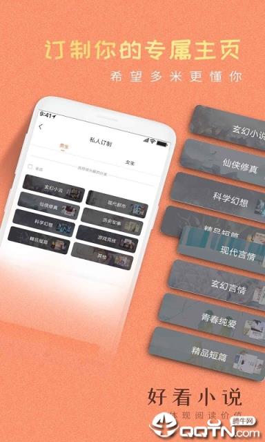 好看小说大全
