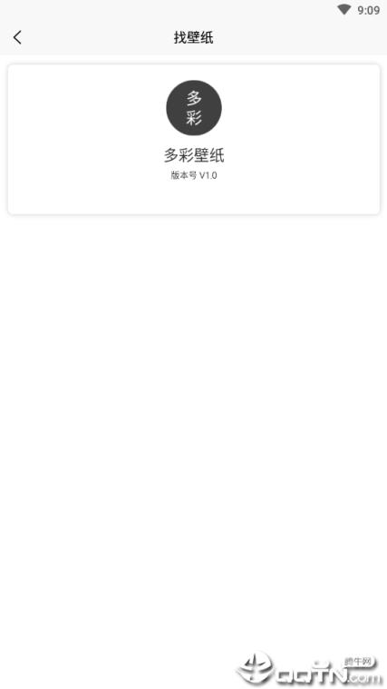 多彩手机壁纸