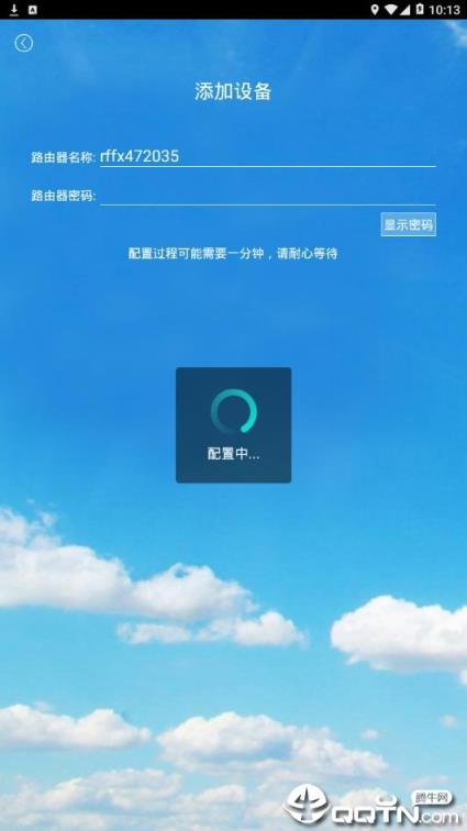 TCL智能空调app