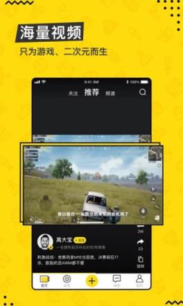 游戏帝短视频
