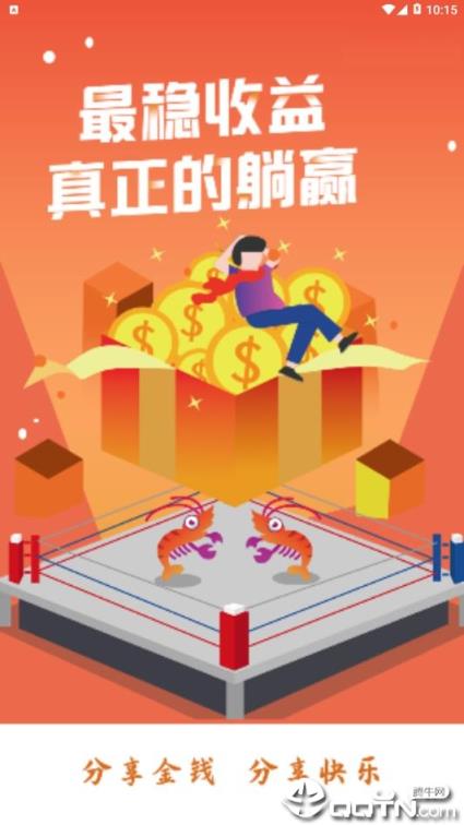 分金旺app