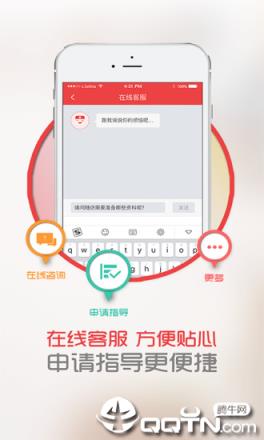 中慈助医易瑞沙app