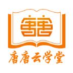 唐唐云学堂app