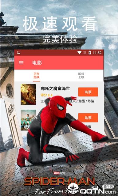 西瓜电影网手机版