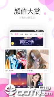 KK直播极速版
