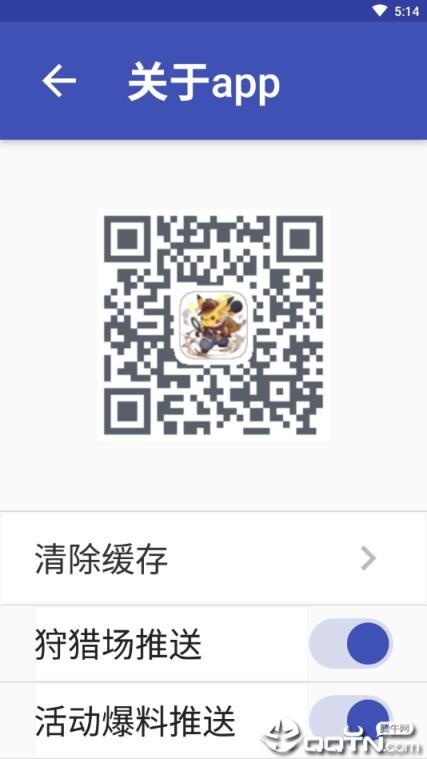 口袋妖怪复刻数据大全app