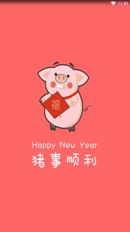 快手随机热舞app