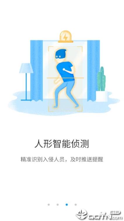 荣耀智能摄像机app